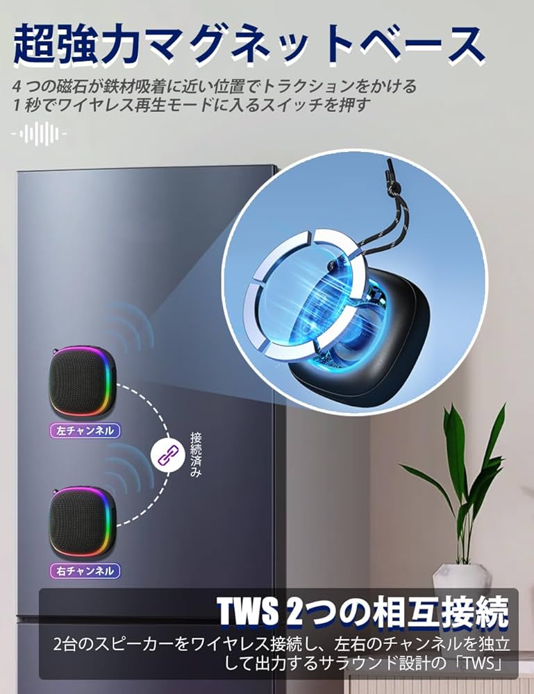 Amazon | 【2024年発売&第2世代】bluetooth スピーカー RGB